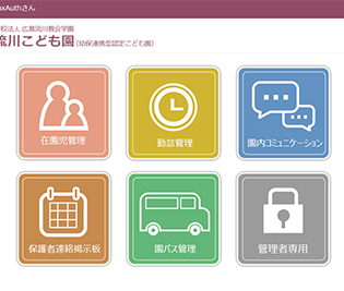 根據(jù)駕駛學(xué)校的規(guī)?；?、現(xiàn)代化的發(fā)展要求,建立一體化、信息化的管理平臺(tái)。