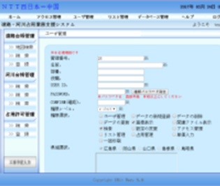 先進(jìn)的局域網(wǎng)、 Internet /Intranet、數(shù)據(jù)庫(kù)技術(shù)以及面向?qū)ο蟮拈_(kāi)發(fā)技術(shù)和工具。